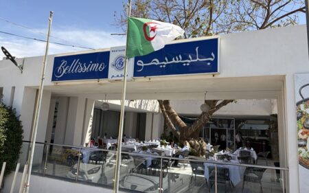 Restaurant El Gaada El Andaloussia Restaurant El Gaada El Andaloussia